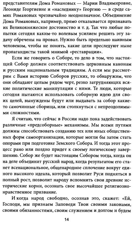 p0014