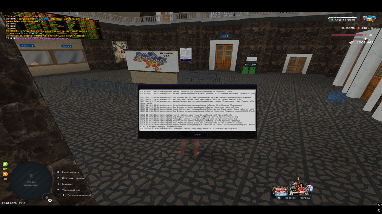 mta screen 2026 01 25 21 18 31