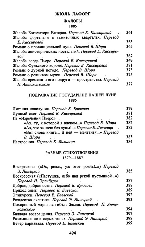 p0488