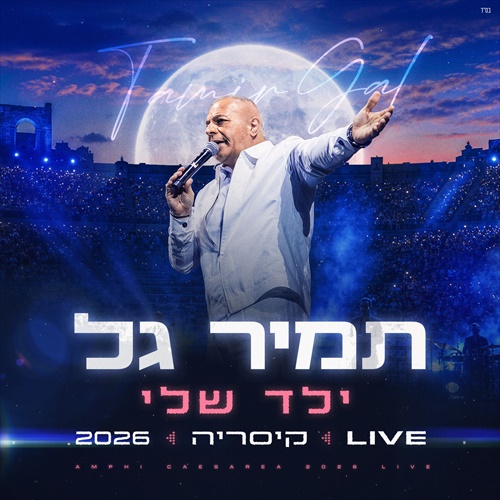תמונה