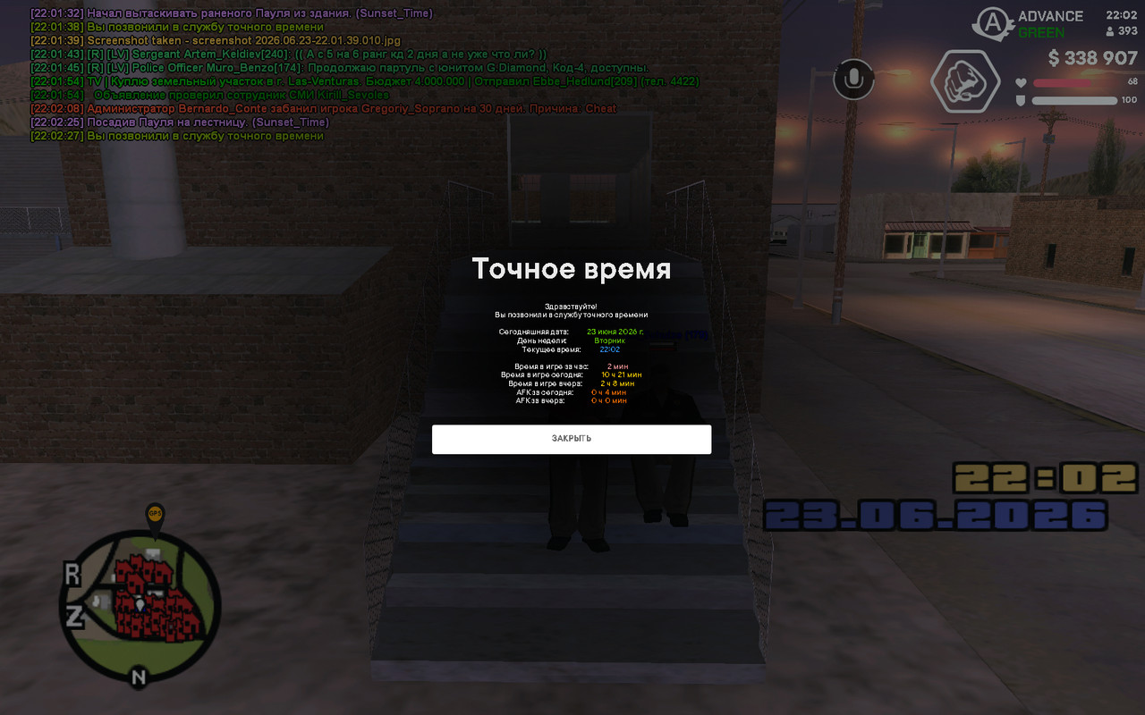 screenshot 2026 06 23 22 02 28 227