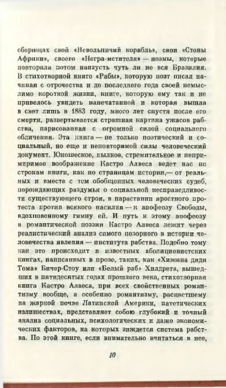 p0010