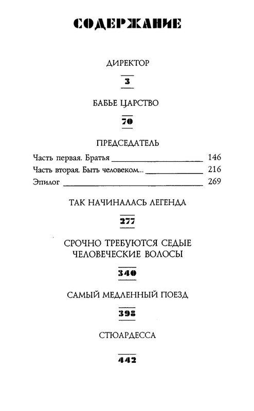 p0021