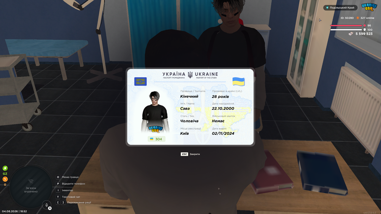 UKRAINE GTA 04 08 2026 18 52 19