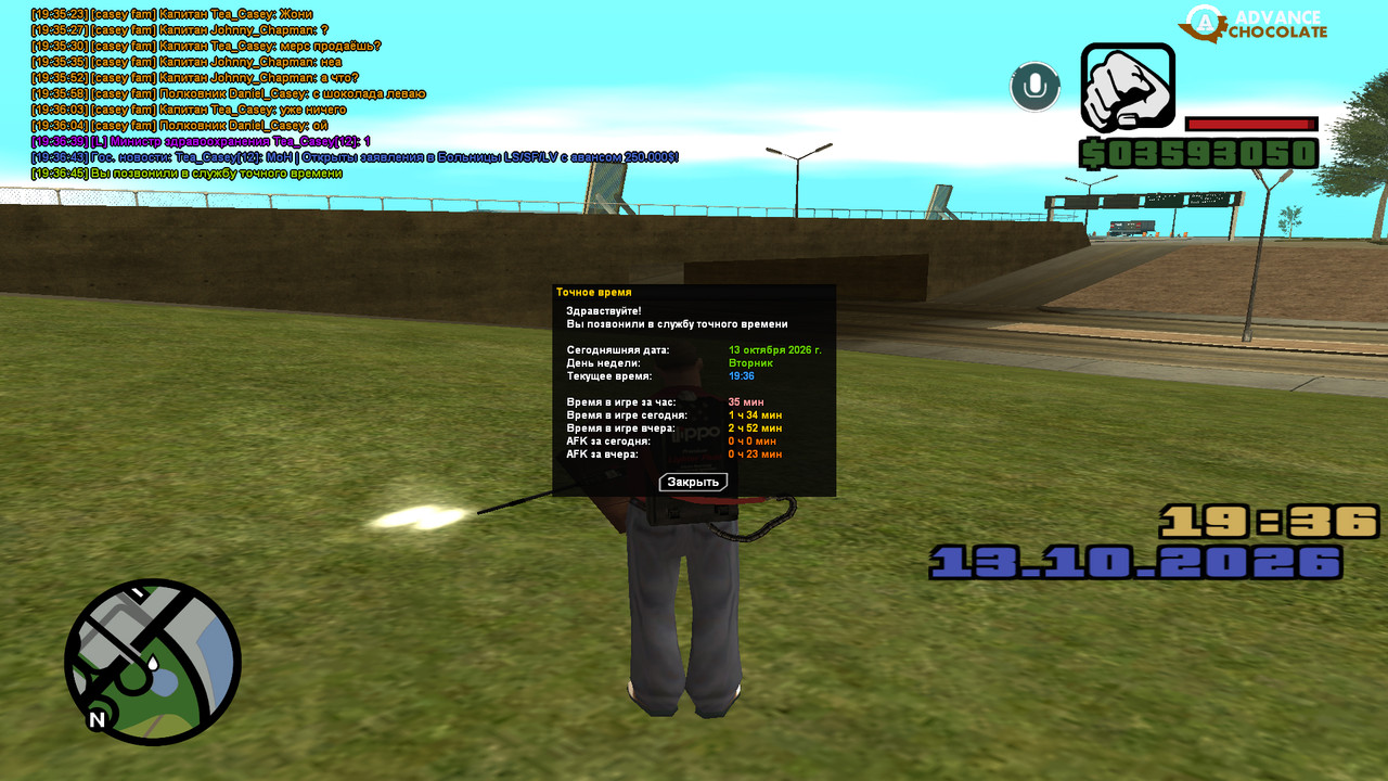 screenshot 2026 10 13 19 36 45 734