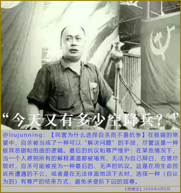https://i.postimg.cc/wBzPL28c/20260406-bt-(6).jpg