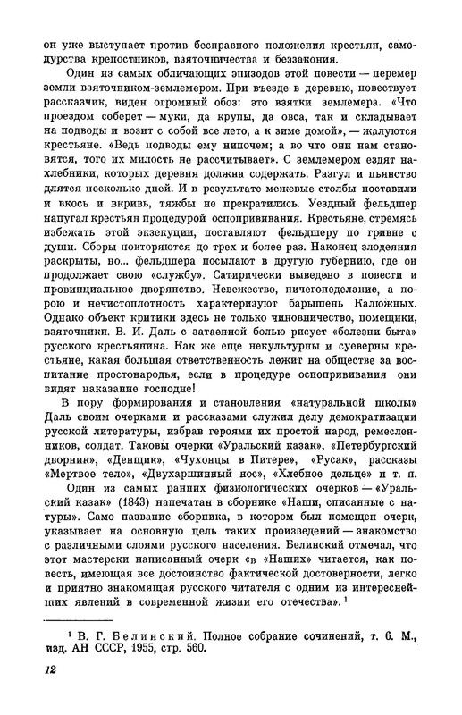 p0014