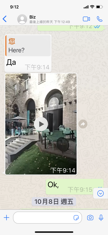 15E714E9-3C27-4CC4-B260-8A9DE70D3000