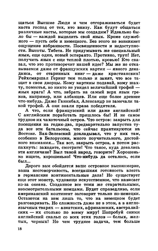 p0019