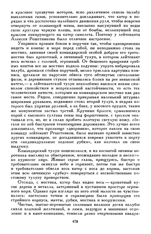 p0494