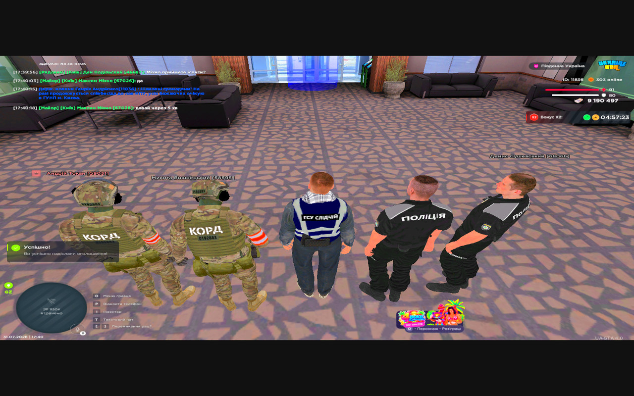 Grand Theft Auto San Andreas Screenshot 2026 07 31 17 40 18 42