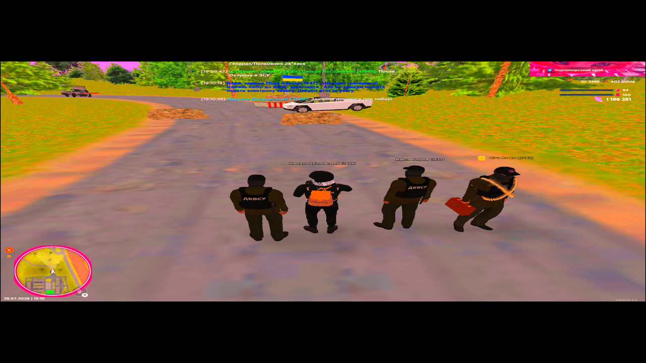 UKRAINE GTA 28 07 2026 19 10 38