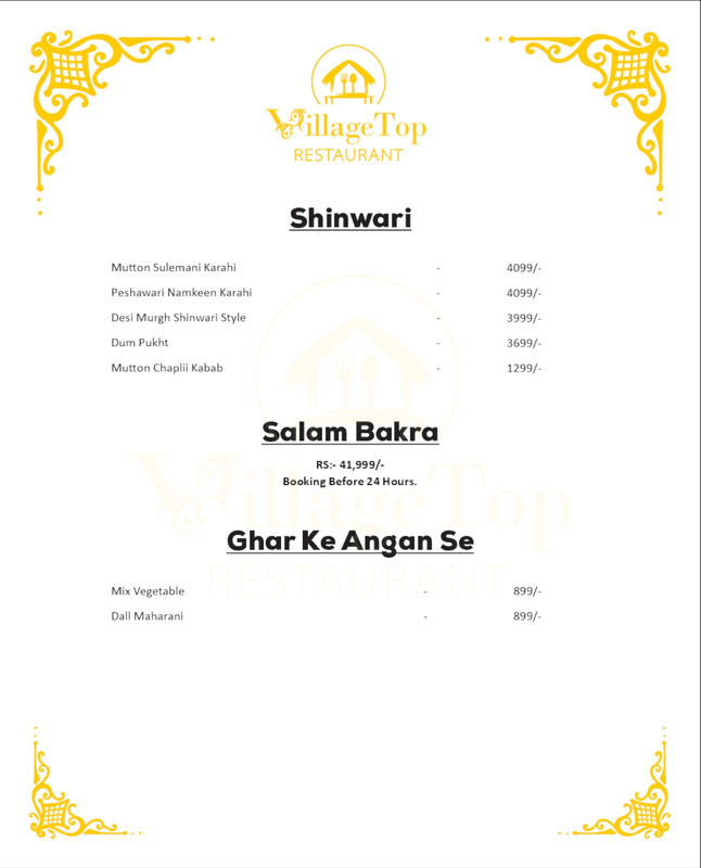 Menu Item 7