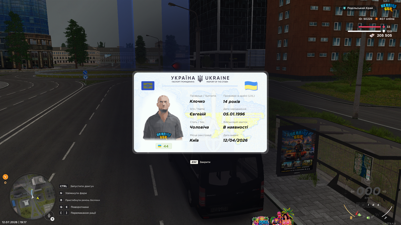 Grand Theft Auto San Andreas Screenshot 2026 07 12 19 17 27 76