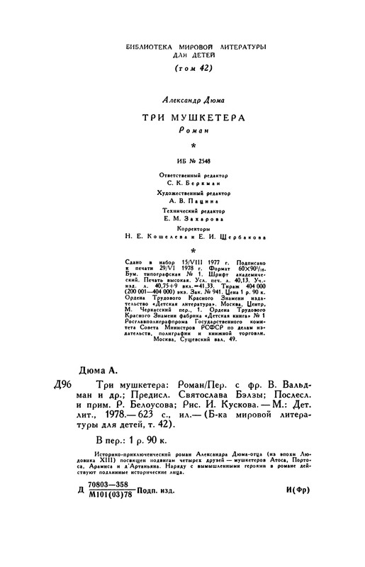 p0641