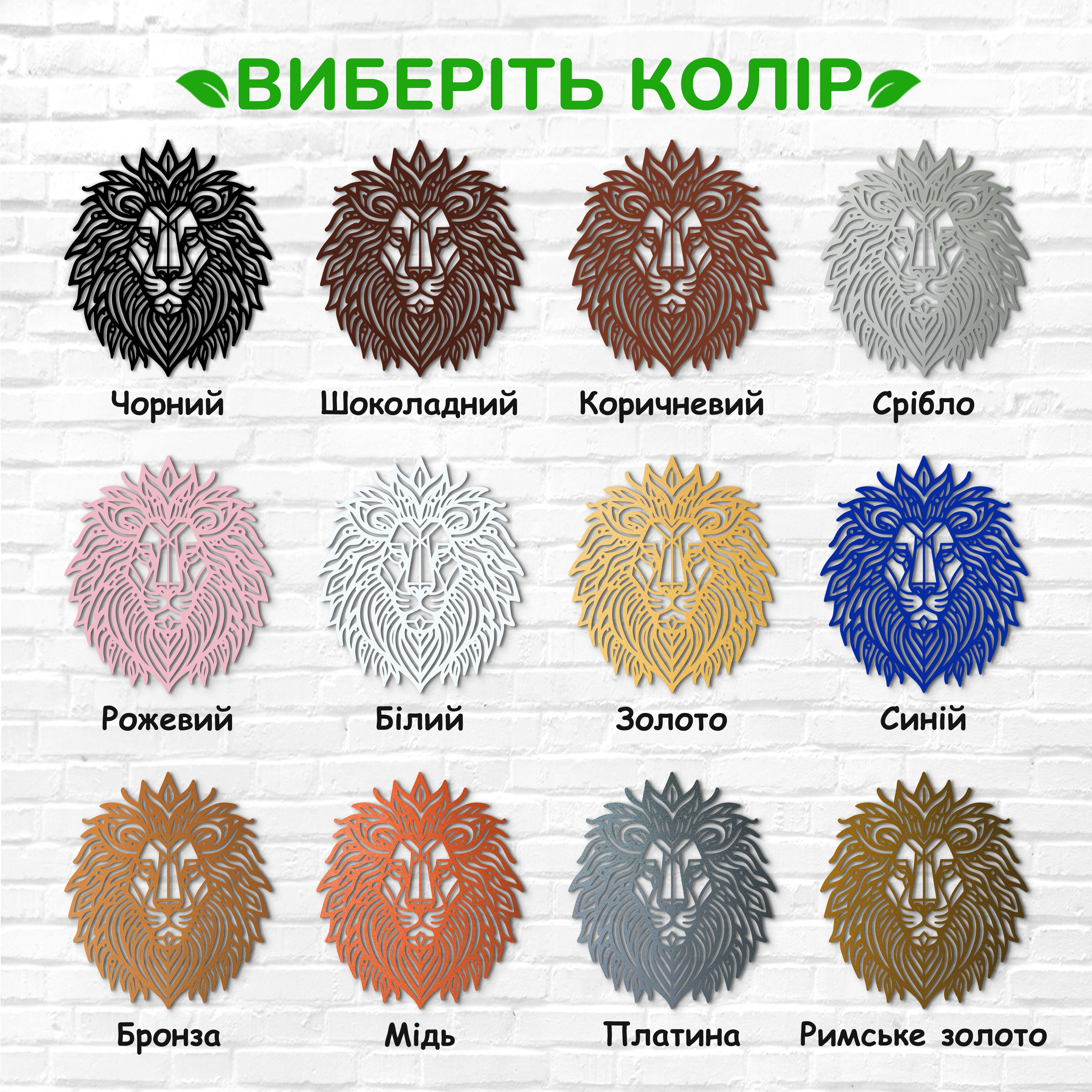 декоративне панно з дерева, сучасний декор для дому, декор з дерева на стіну, дерев'яне панно на стіну, сучасні картини для інтер єру, інтер'єрна картина з дерева, дерев'яний декор на стіну, сучасний декор стін