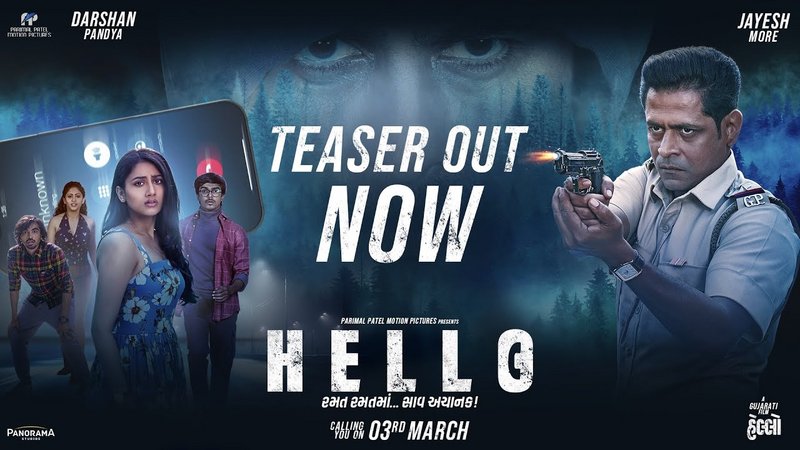 Hello (2023)