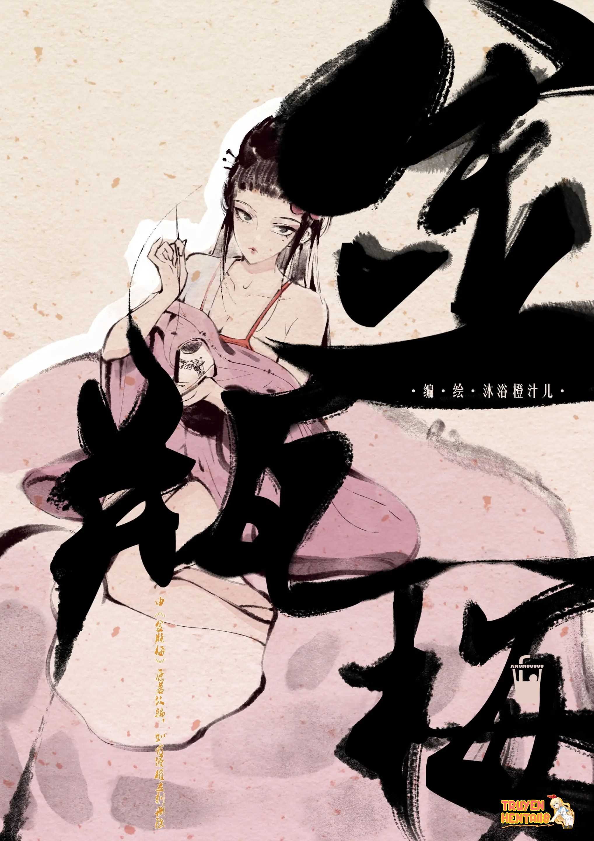 Trang truyện tmpngz3a1ya trong truyện tranh Kim Bình Mai - Chapter 1 - truyenhentai18.net