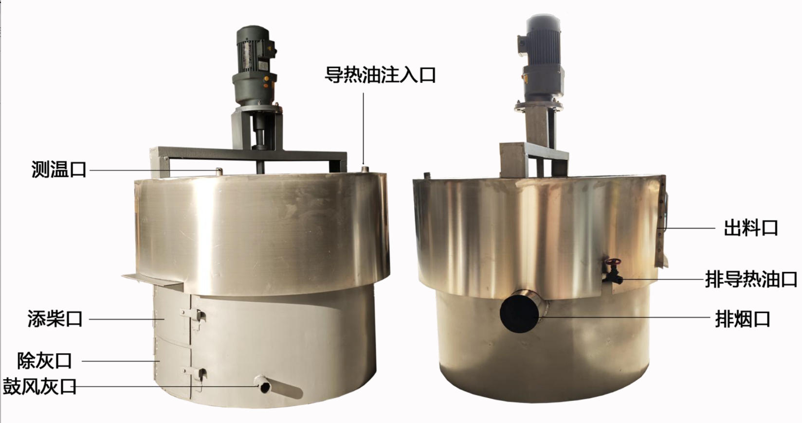Wood-Fired Thermal Oil Flat-Bottom Wok