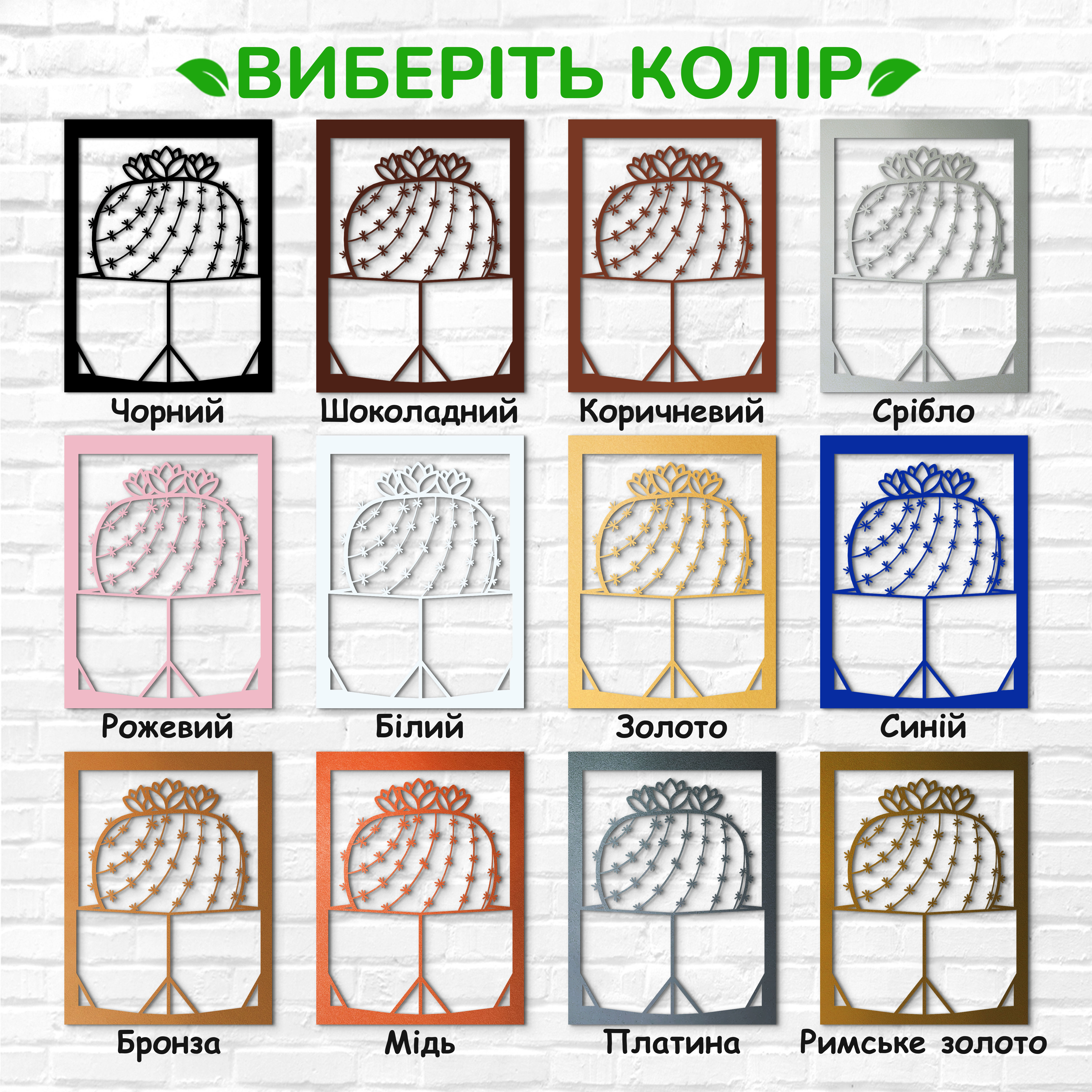 декоративне панно з дерева, сучасний декор для дому, декор з дерева на стіну, дерев'яне панно на стіну, сучасні картини для інтер єру, інтер'єрна картина з дерева, дерев'яний декор на стіну, сучасний декор стін