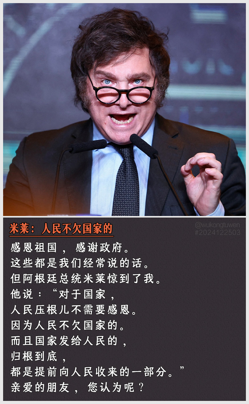 https://i.postimg.cc/wHZ6KSY4/2024122503.jpg