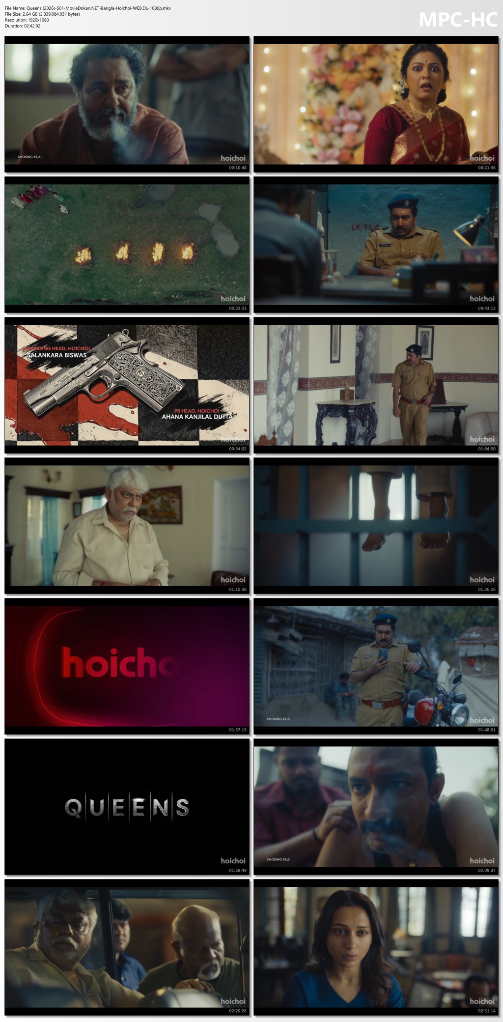 moviedokan