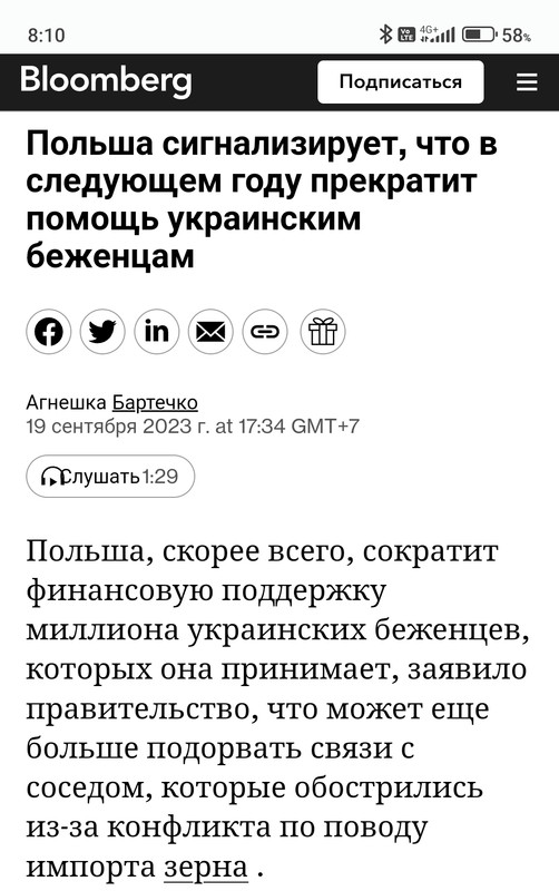 Screenshot_2023-09-20-08-10-20-338_org.iron.srware-edit