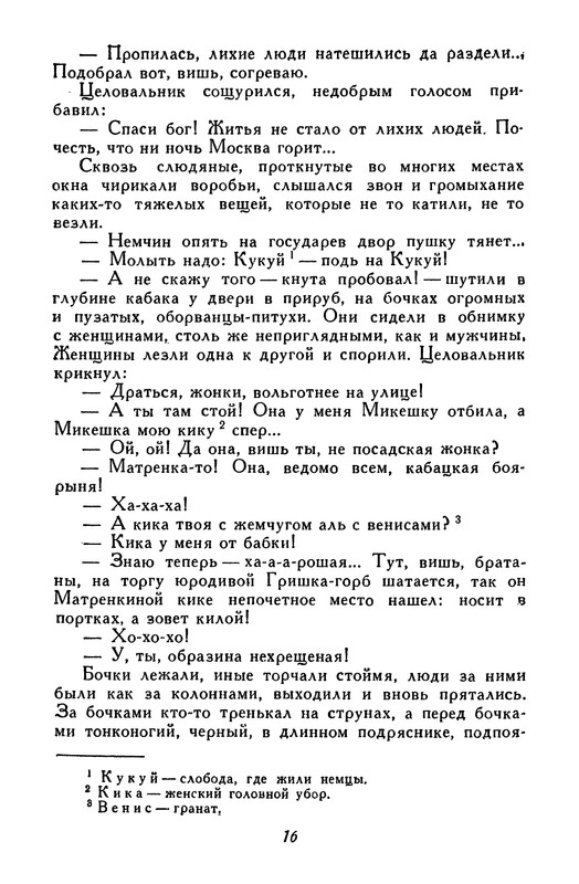 p0018