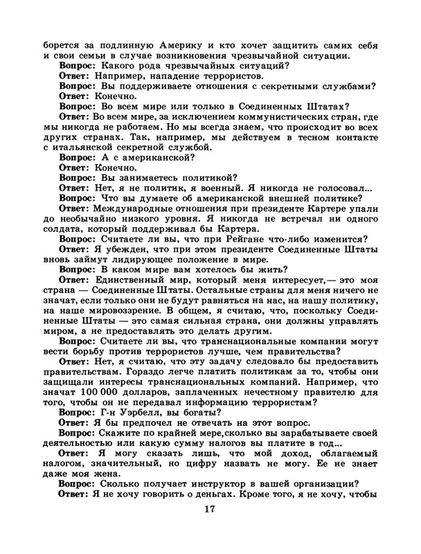 1986-52-page-0019