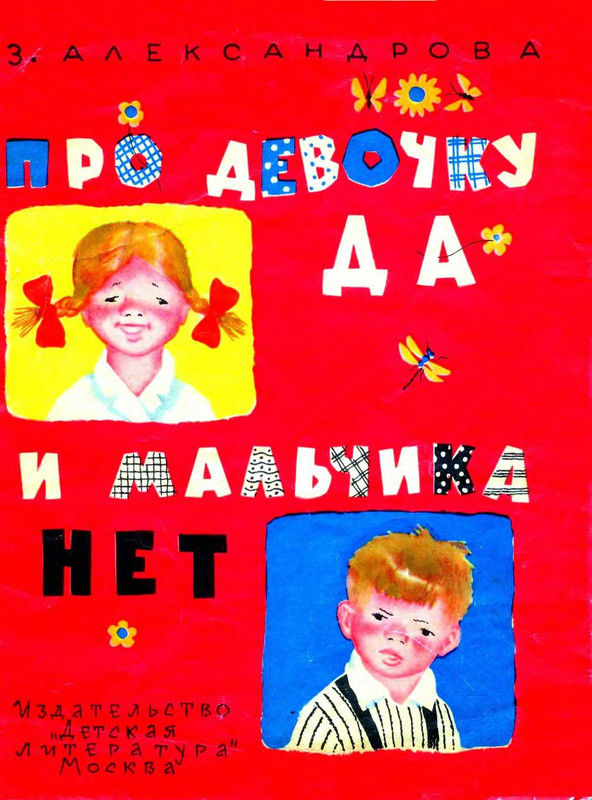 p0001