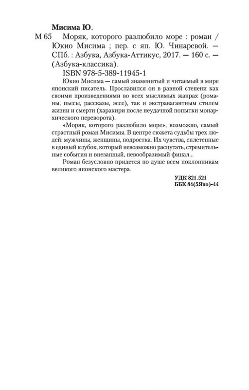 2-page-0023