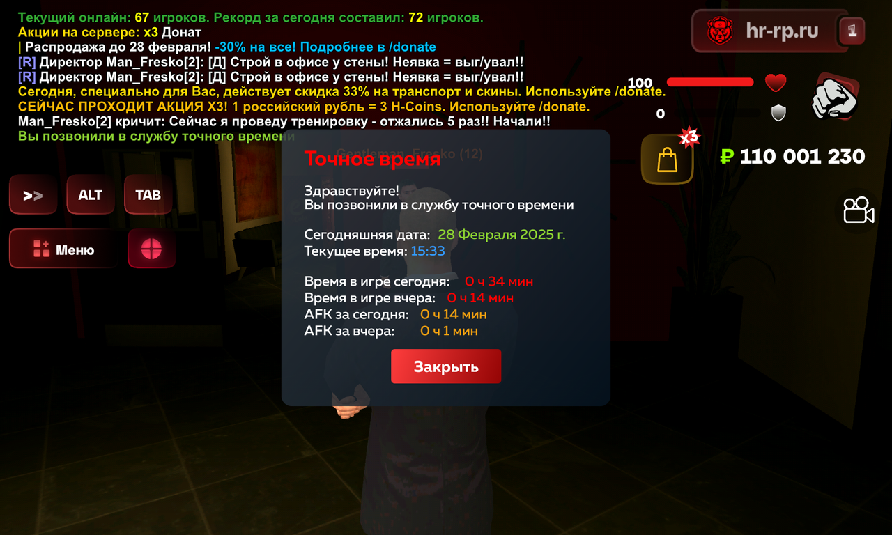 Screenshot_20250228-153316