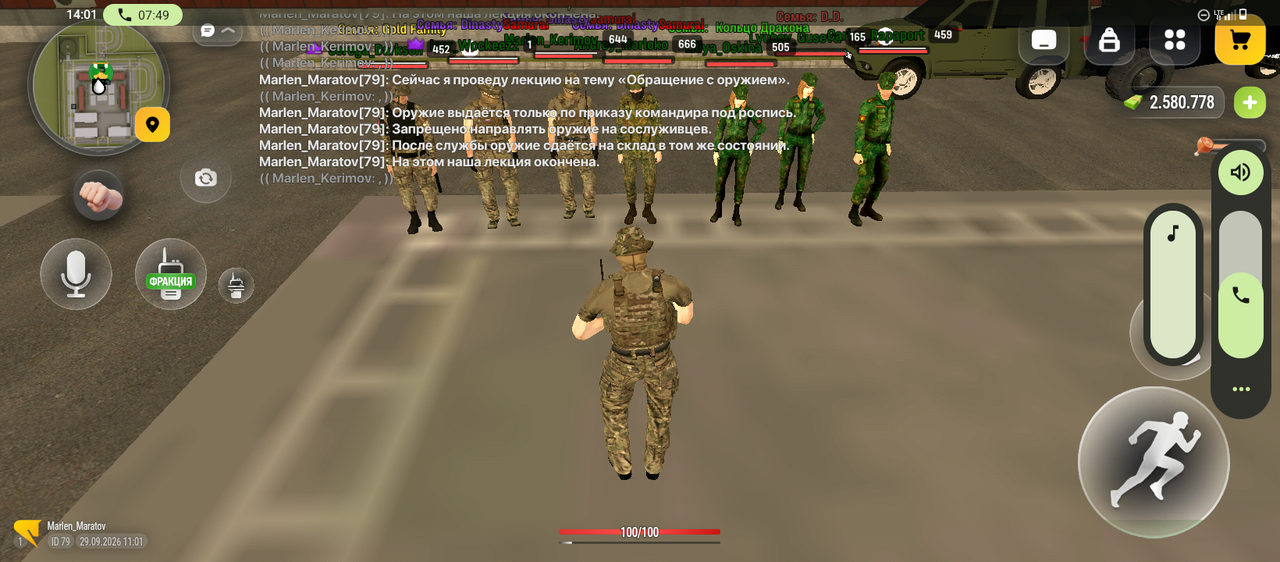 Screenshot 20260929 140129