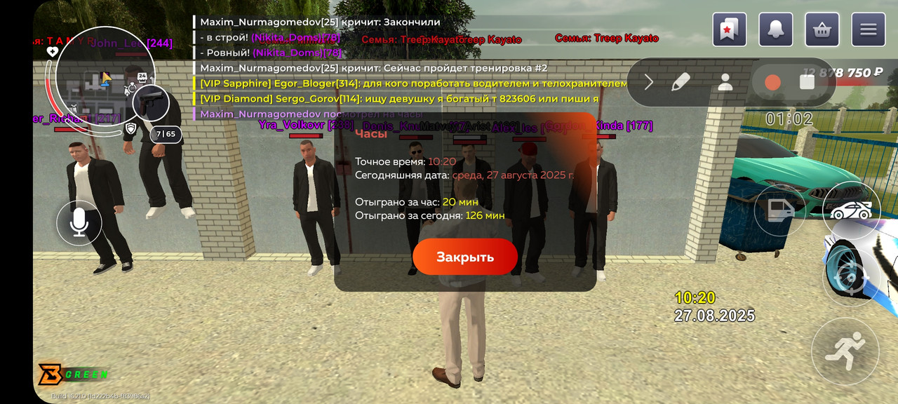 Screenshot_20250827_102030_BLESS CLIENT