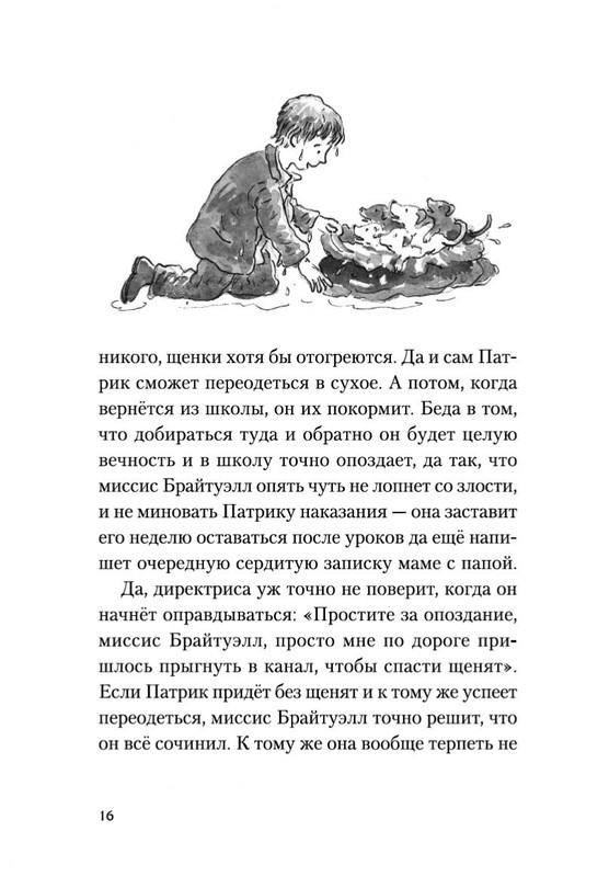 2-page-0014