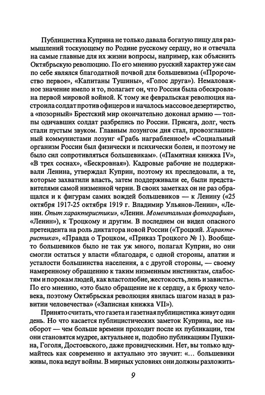 p0015