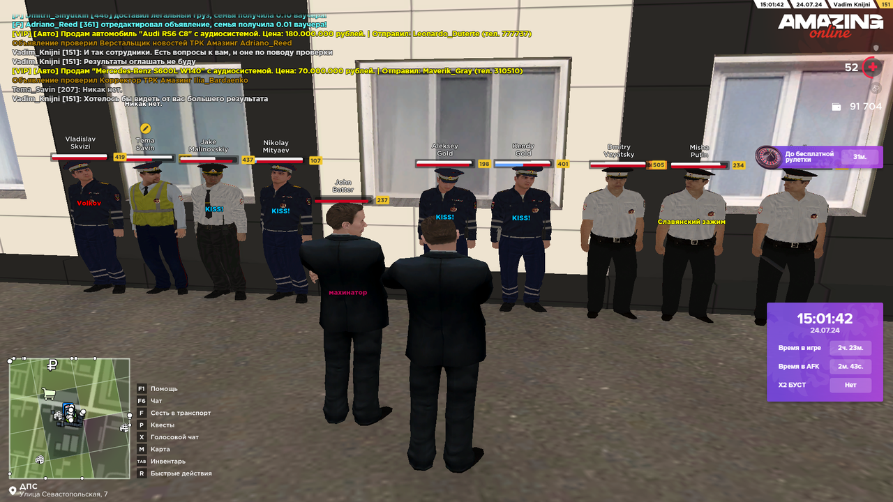 Снимок экрана (4481)