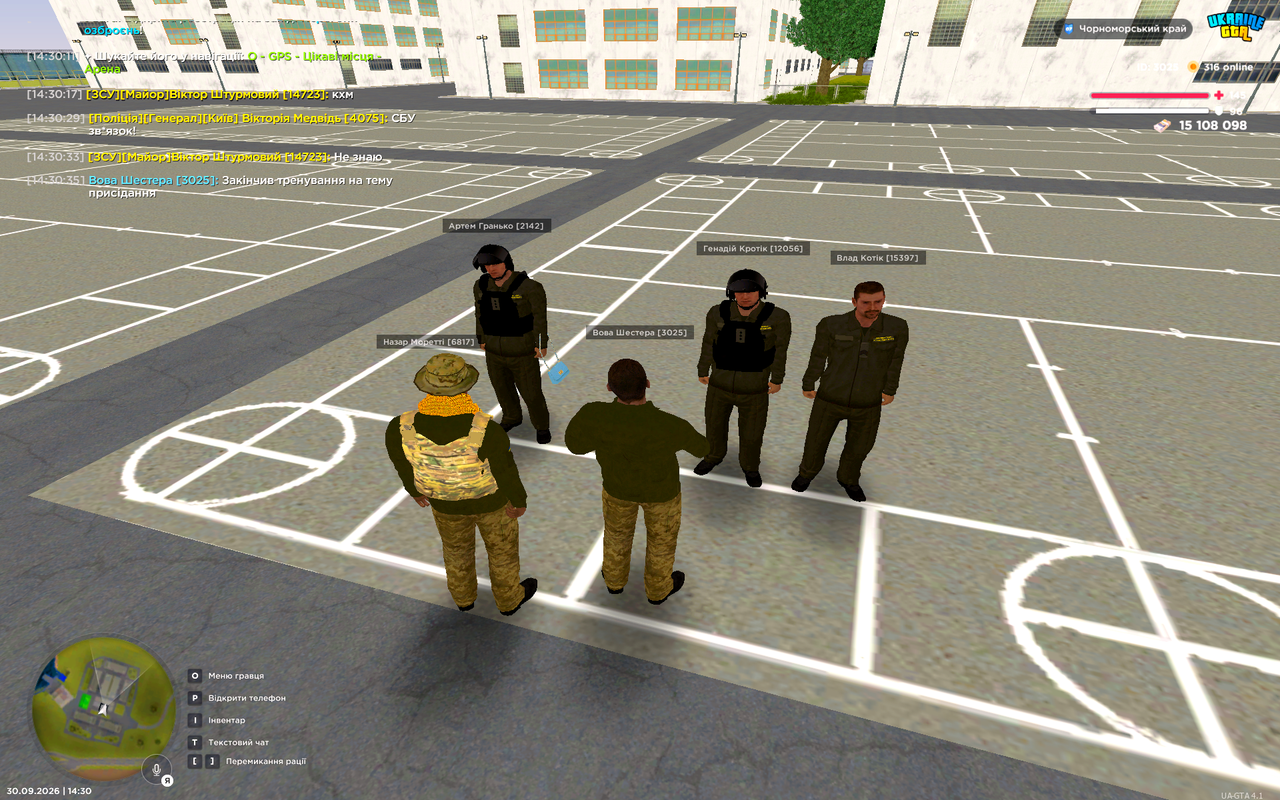 UKRAINE GTA 30 09 2026 14 30 38