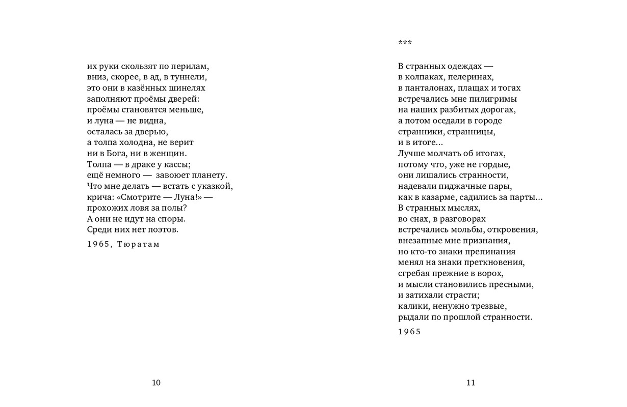 page-0006