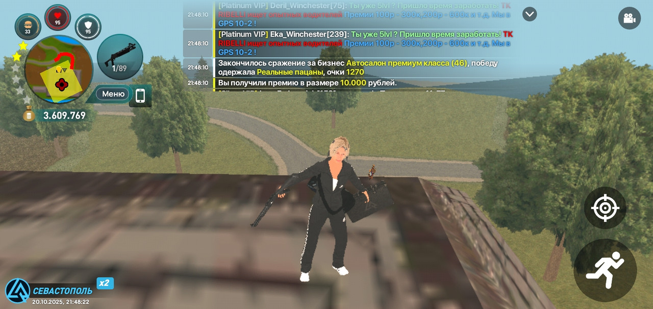 Screenshot_20251020-214825