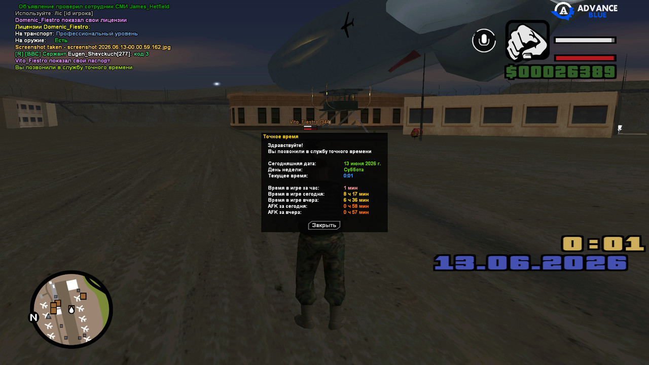 screenshot 2026 06 13 00 01 05 357