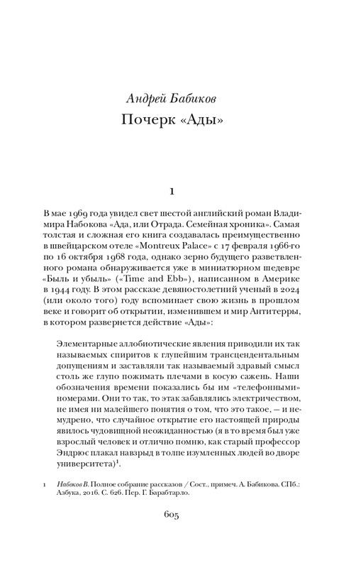 page-0019