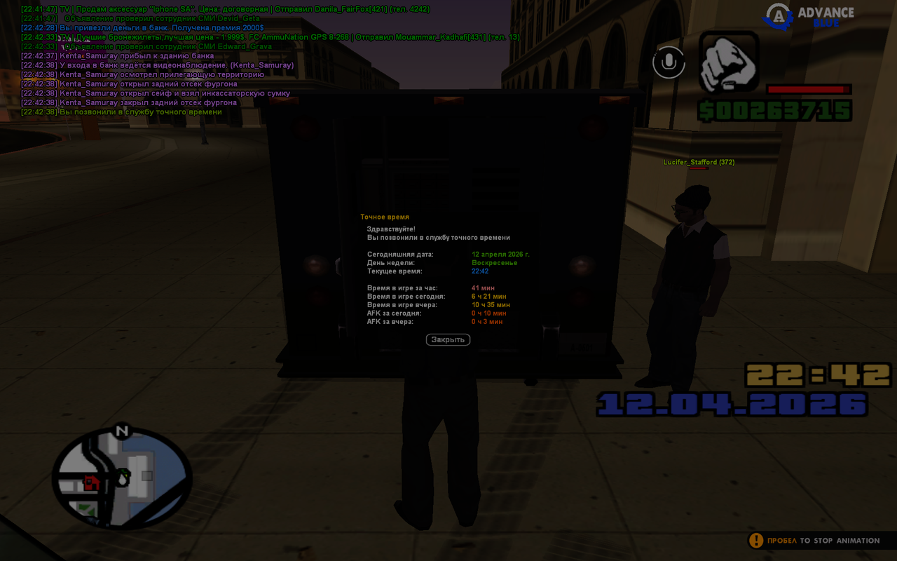 GTA SA MP 12 04 2026 22 42 39