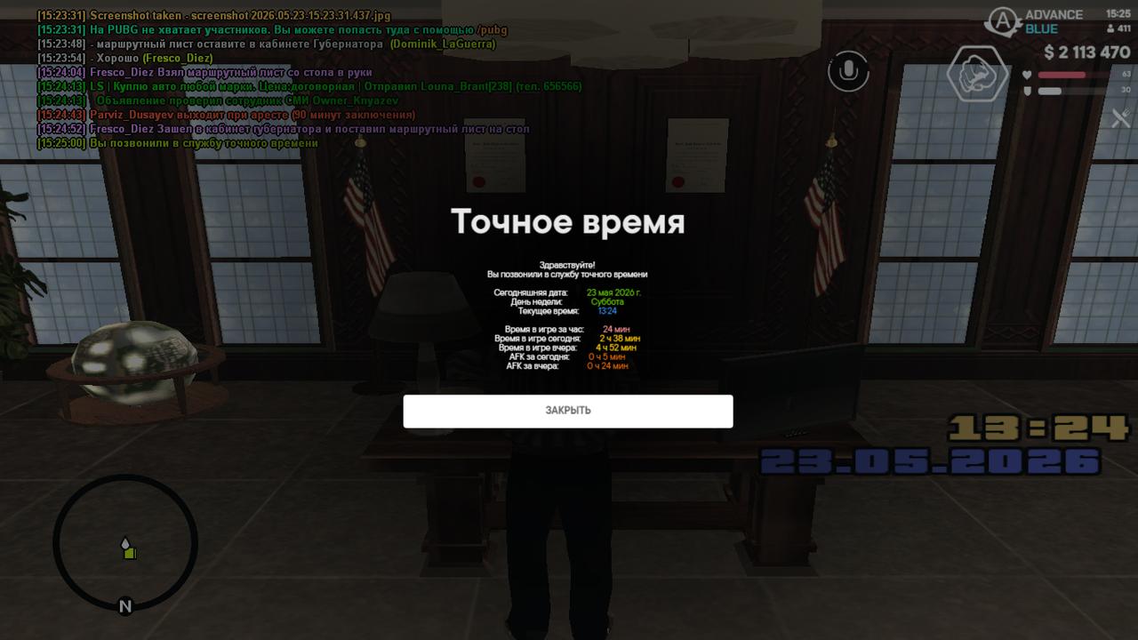 screenshot 2026 05 23 15 25 00 736