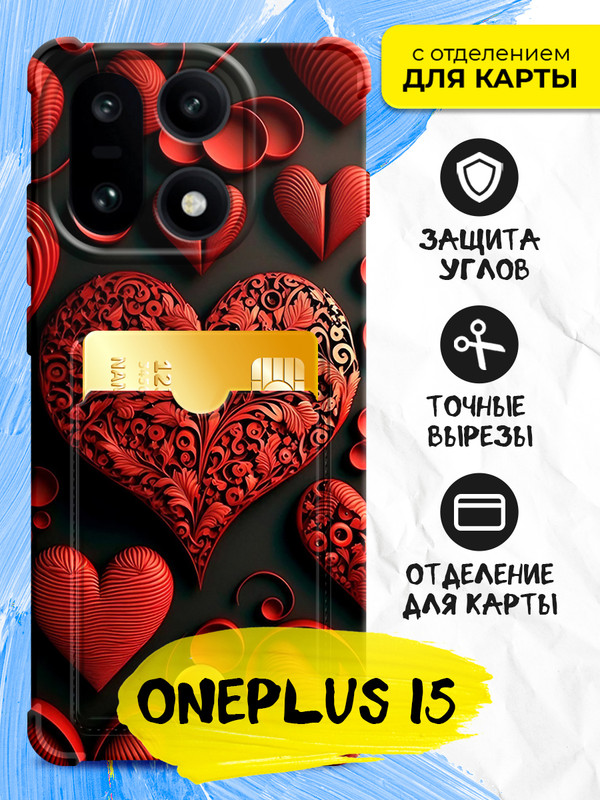 art 1065 JM on Card 02