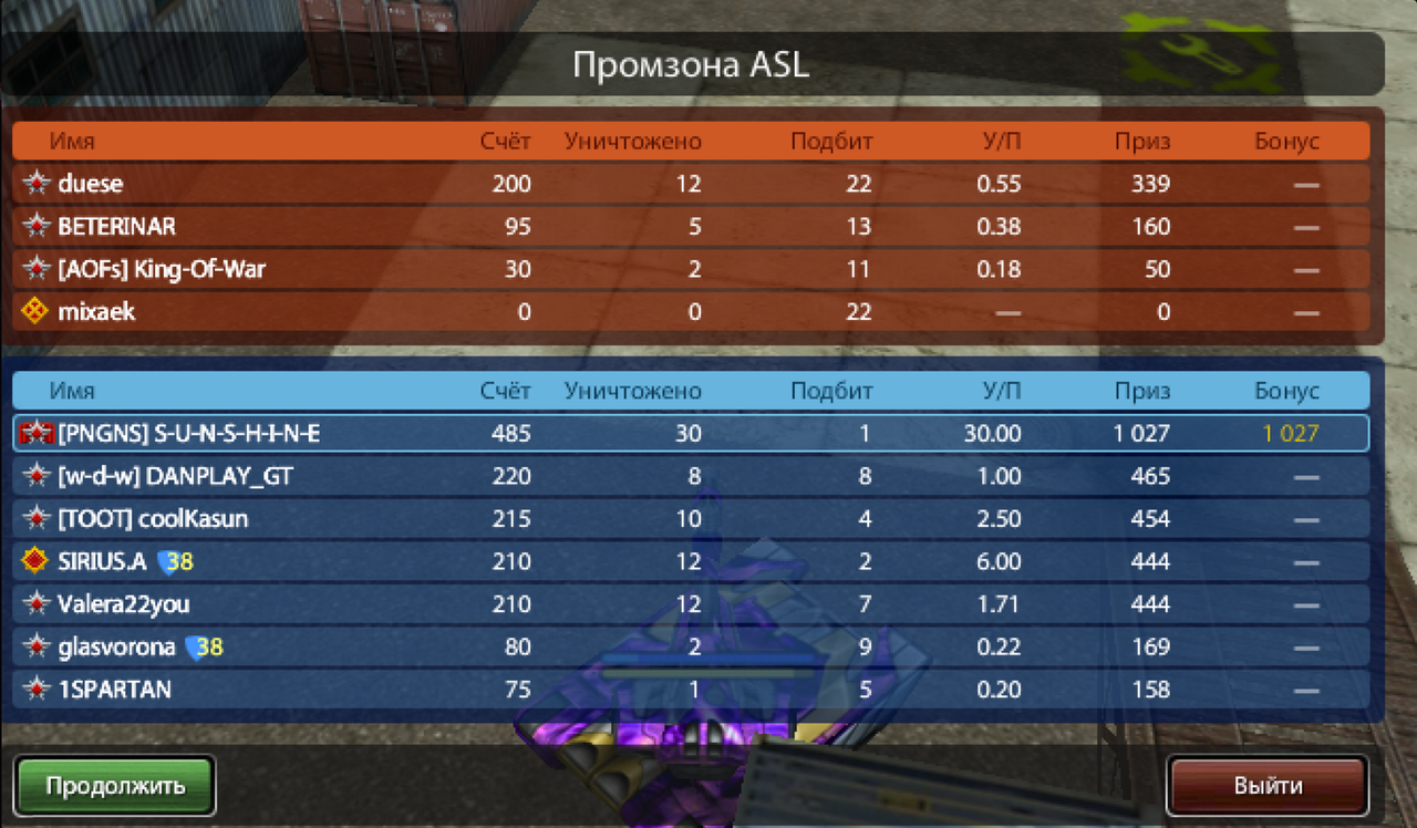 Screenshot at čvc 08 14-58-12