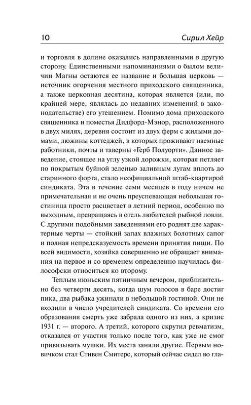AST000000000154814-10