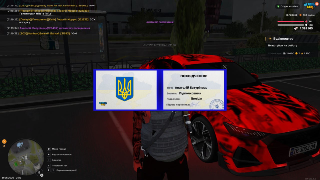 IMG 20260831 212109 901