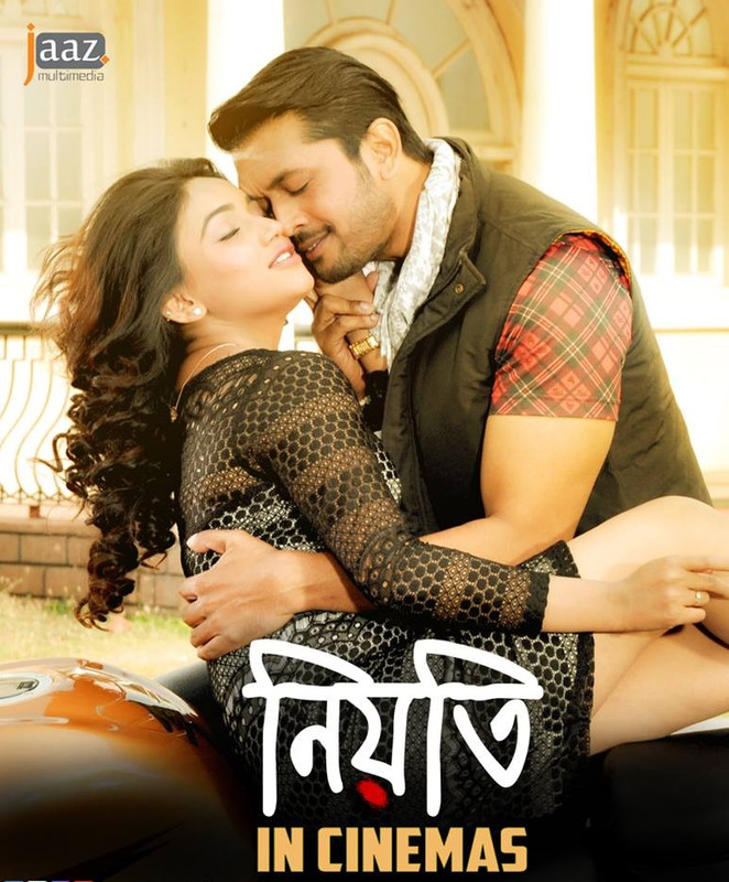 niyoti bengali movie download hd niyoti bengali movie download hd