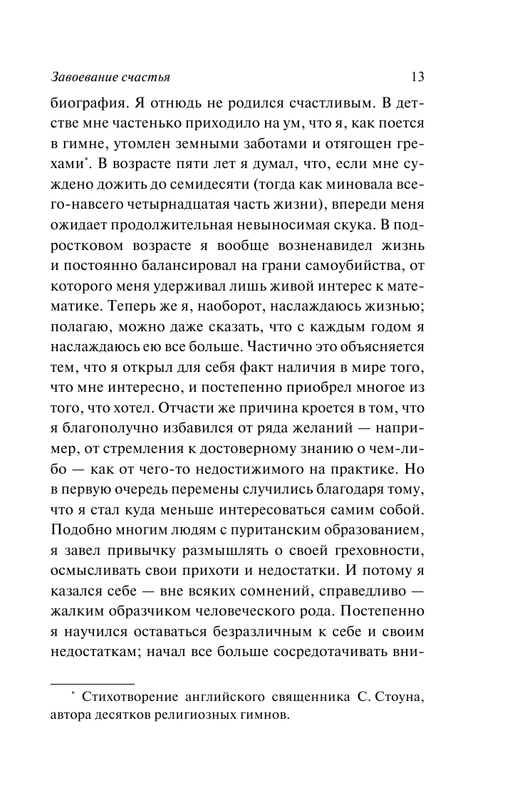 ASE000000000851927-13